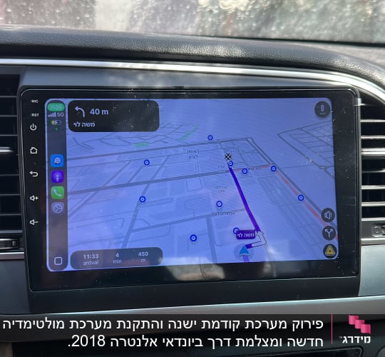מערכת ניווט ברכב עם מסך מגע